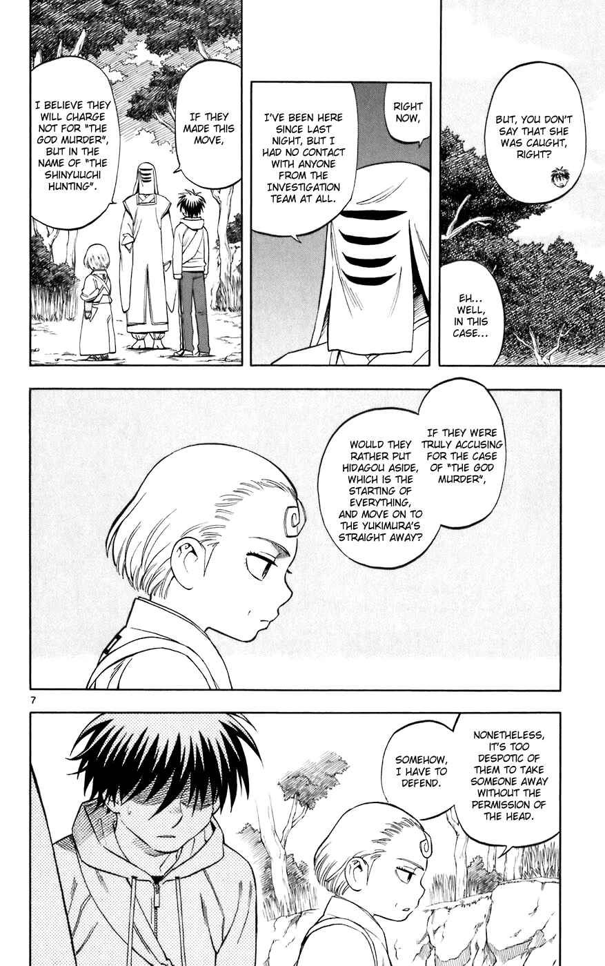 Kekkaishi Chapter 206 - Page 13