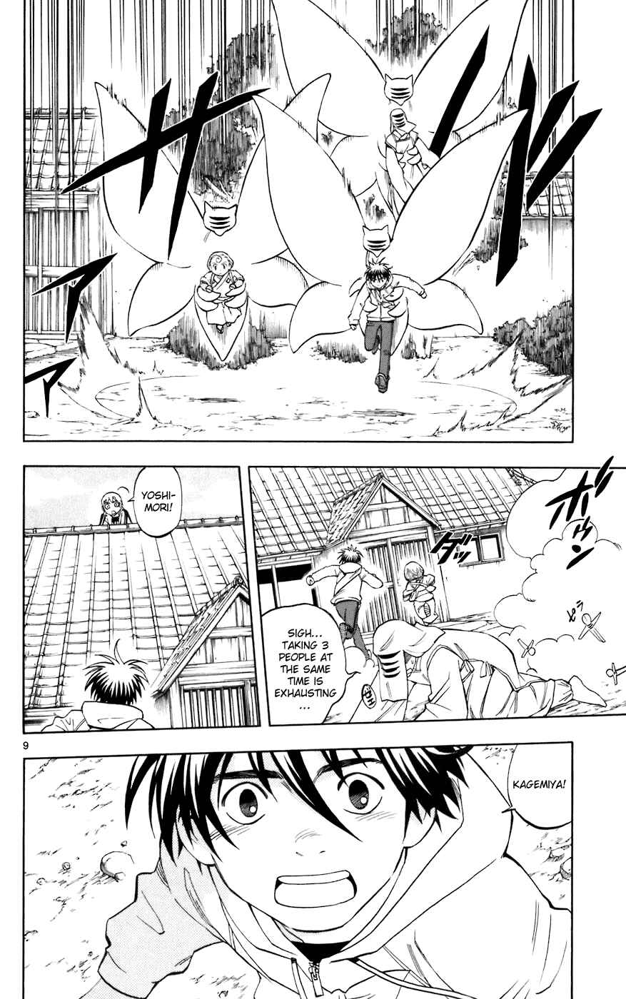 Kekkaishi Chapter 206 - Page 15