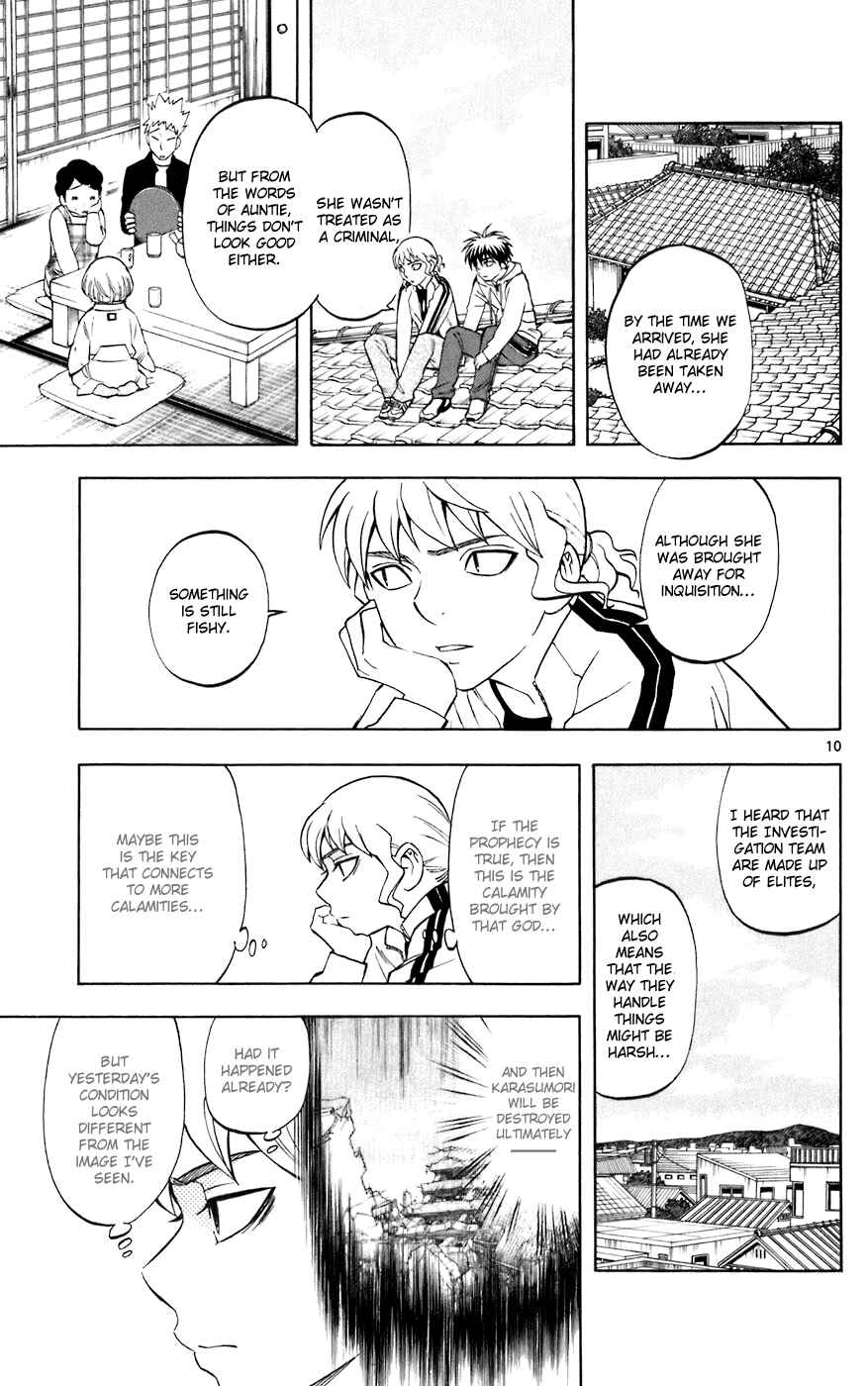 Kekkaishi Chapter 206 - Page 16