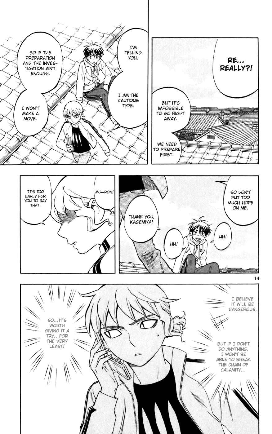 Kekkaishi Chapter 206 - Page 20