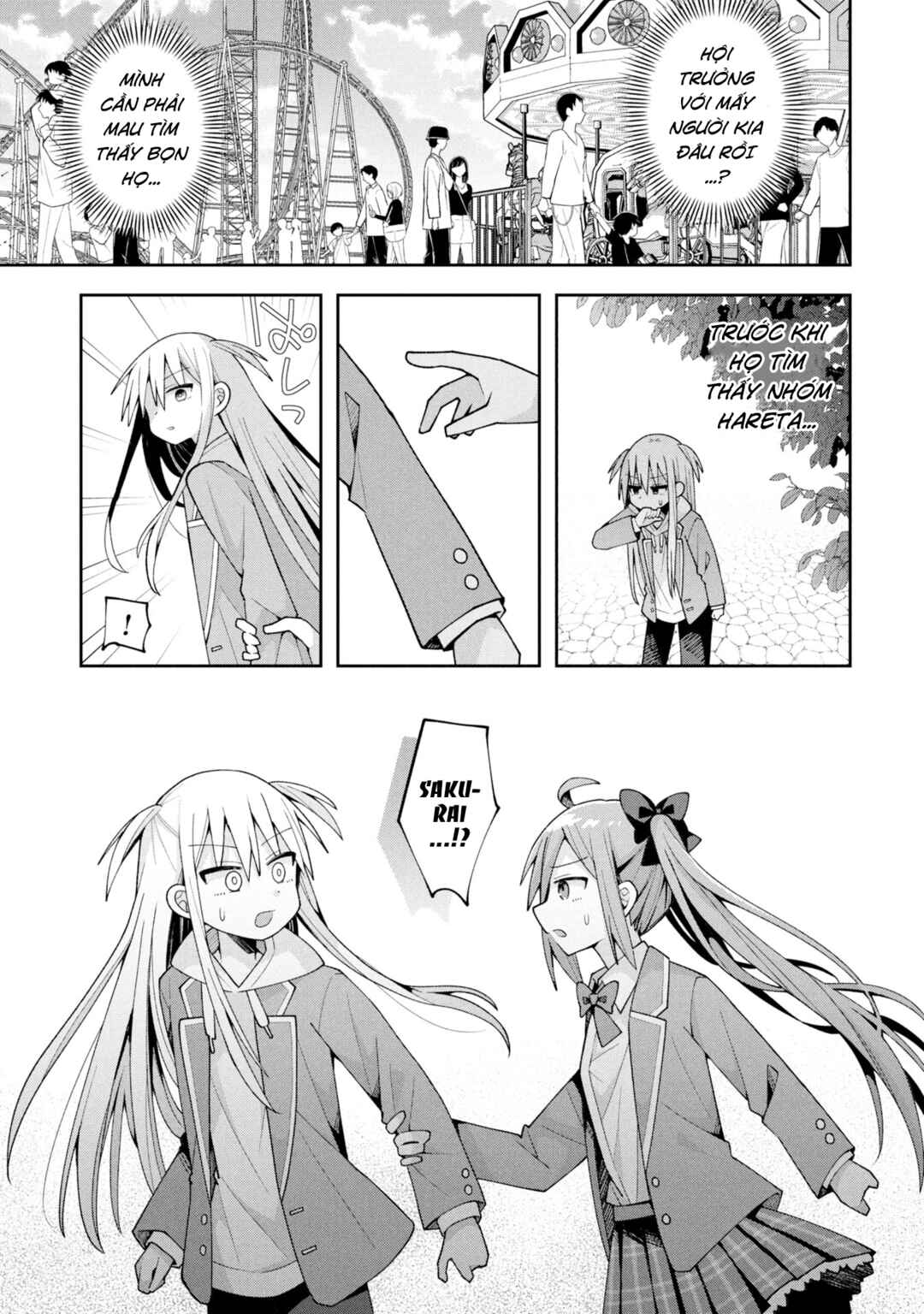 Misaki-kun wa Kouryaku Chara Janai Chapter 29 - Page 2