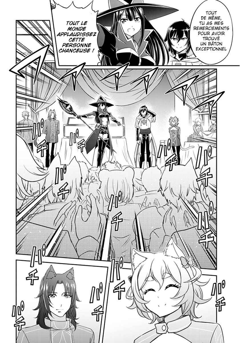 Live Dungeon! Chapter 2 - Page 15