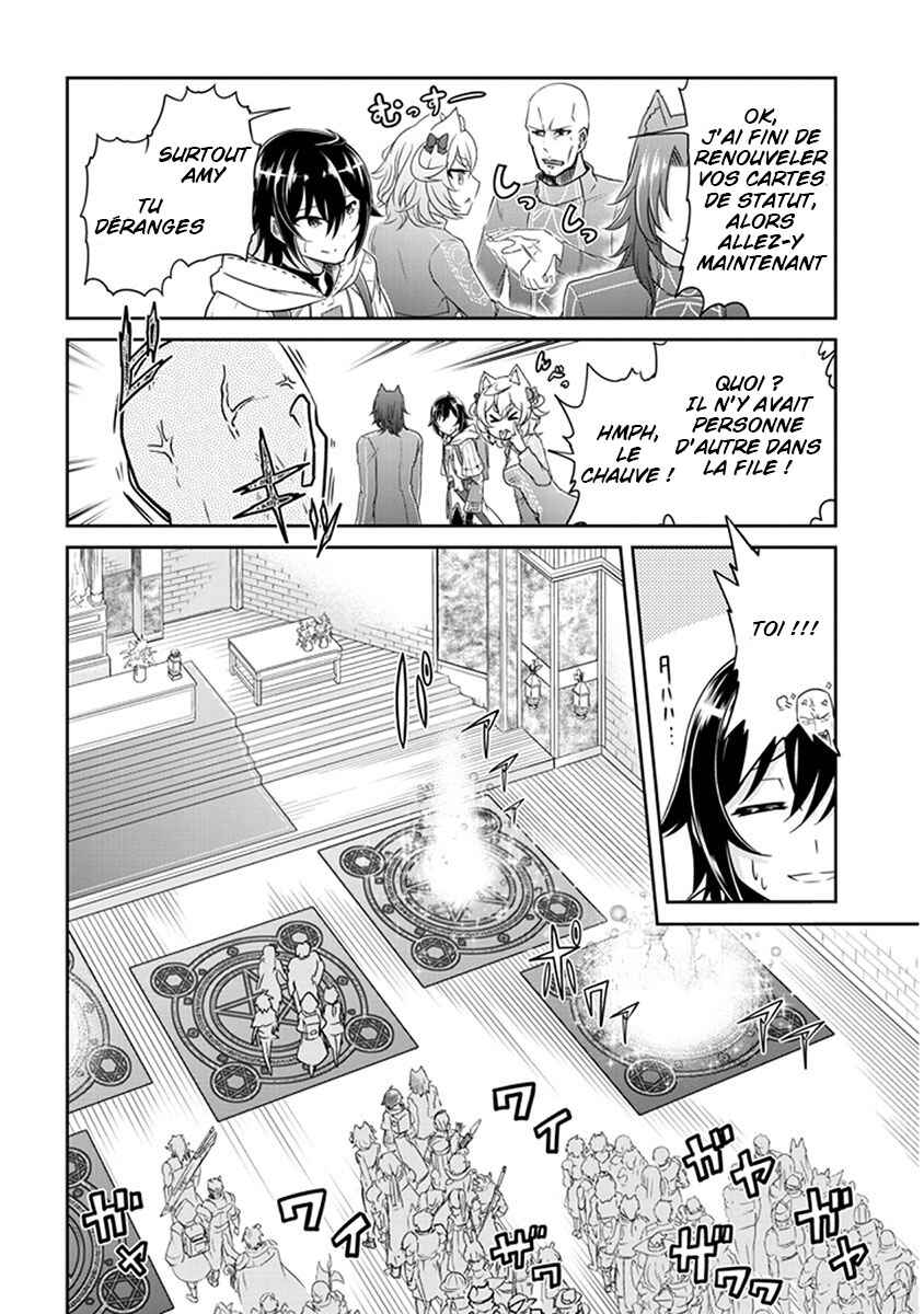 Live Dungeon! Chapter 2 - Page 31