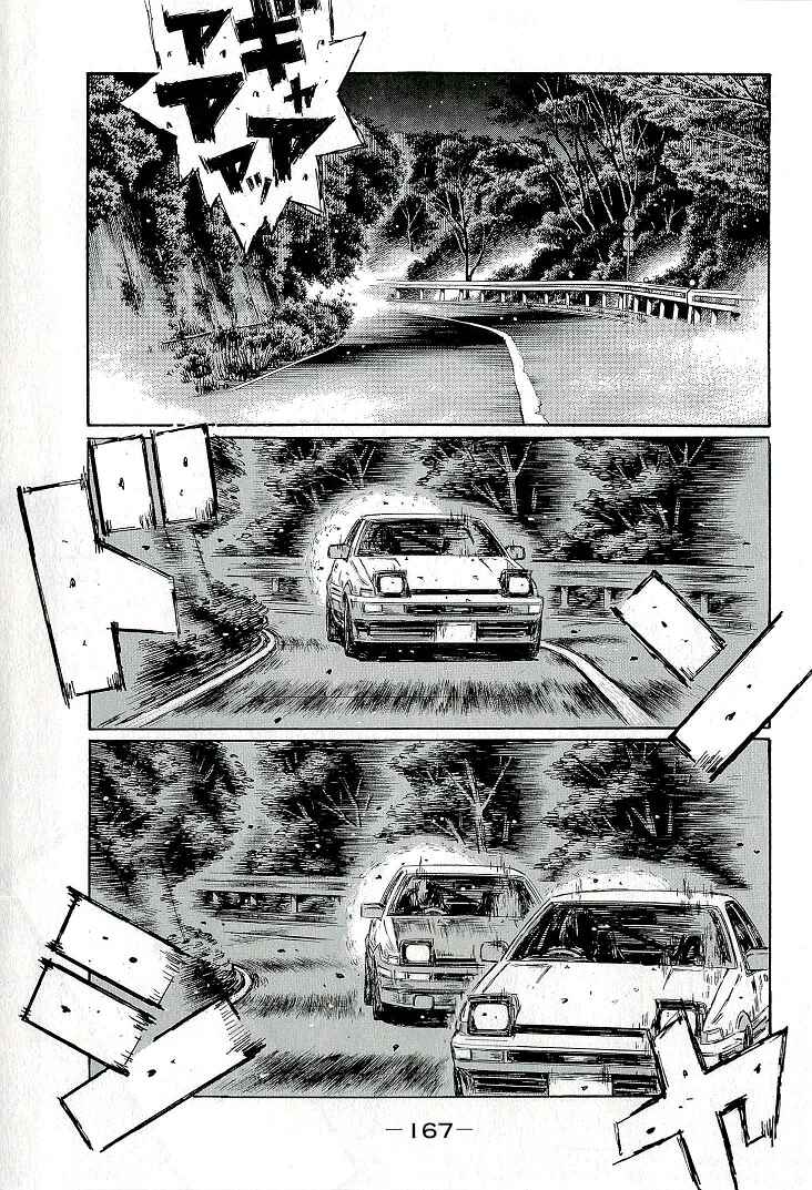 Initial D Chapter 687 - Page 11