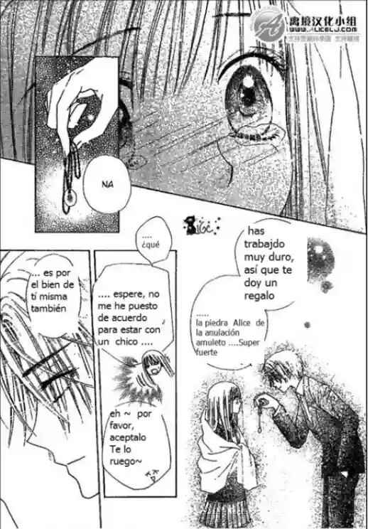 Gakuen Alice Chapter 108 - Page 21