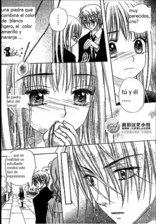 Gakuen Alice Chapter 108 - Page 22