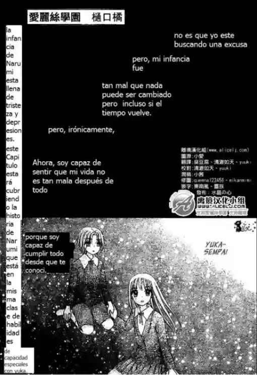 Gakuen Alice Chapter 108 - Page 3