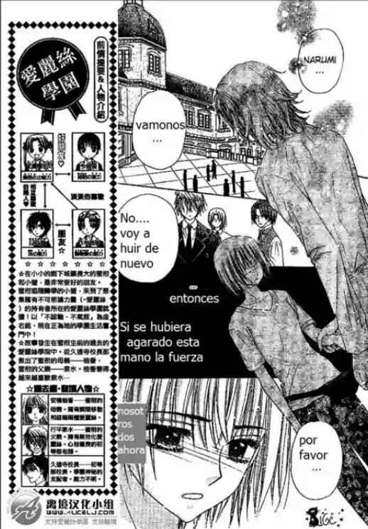 Gakuen Alice Chapter 108 - Page 5