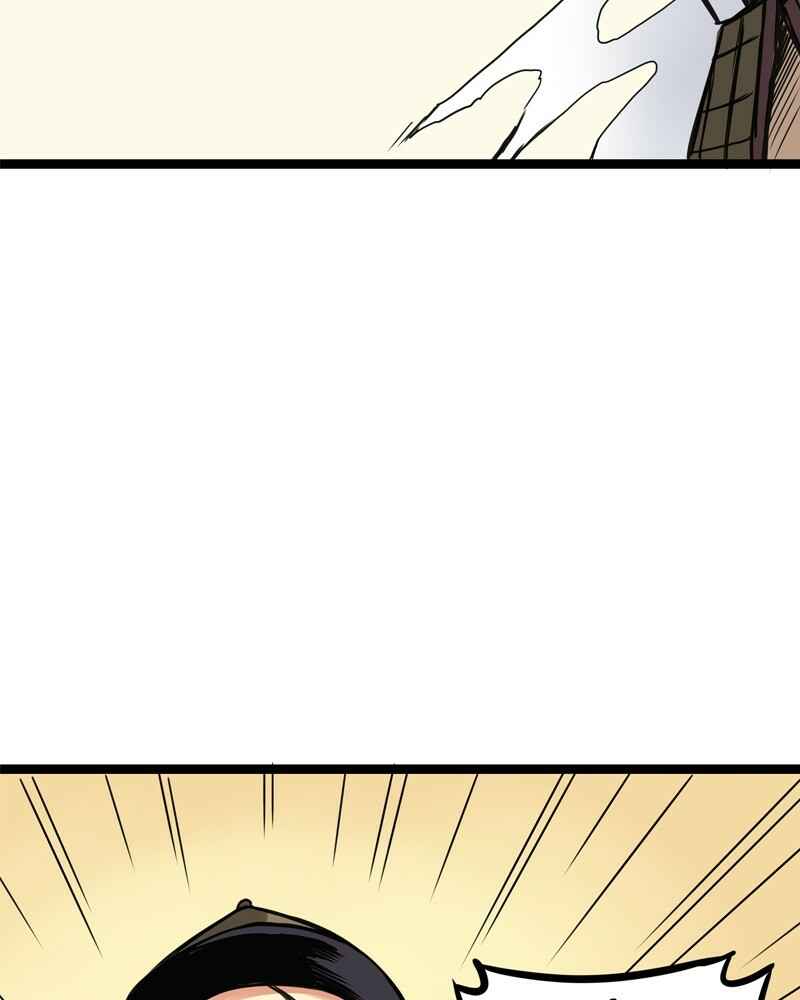 Everywhere & Nowhere Chapter 169 - Page 17