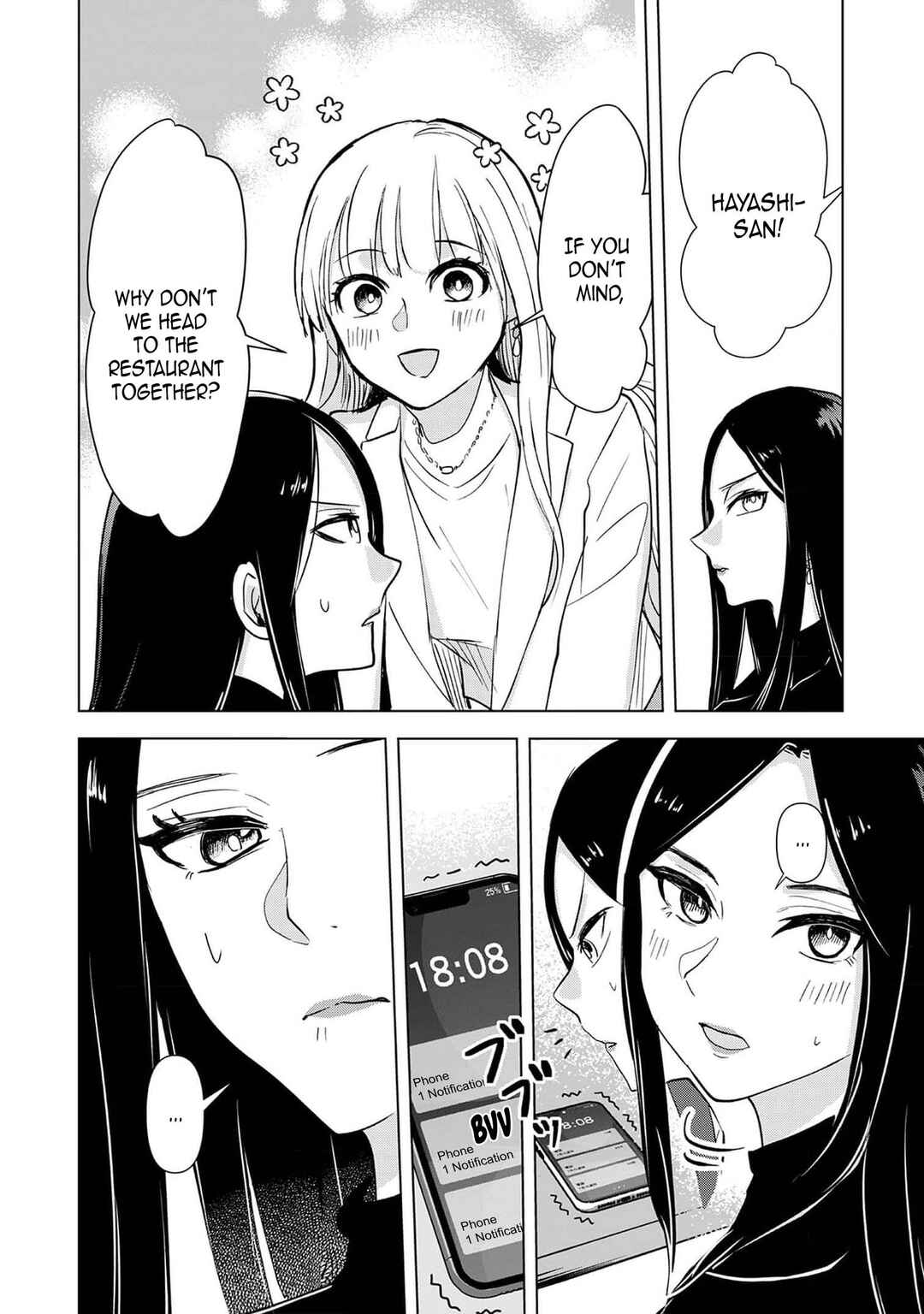 Chaser Game W Chapter 3 - Page 14