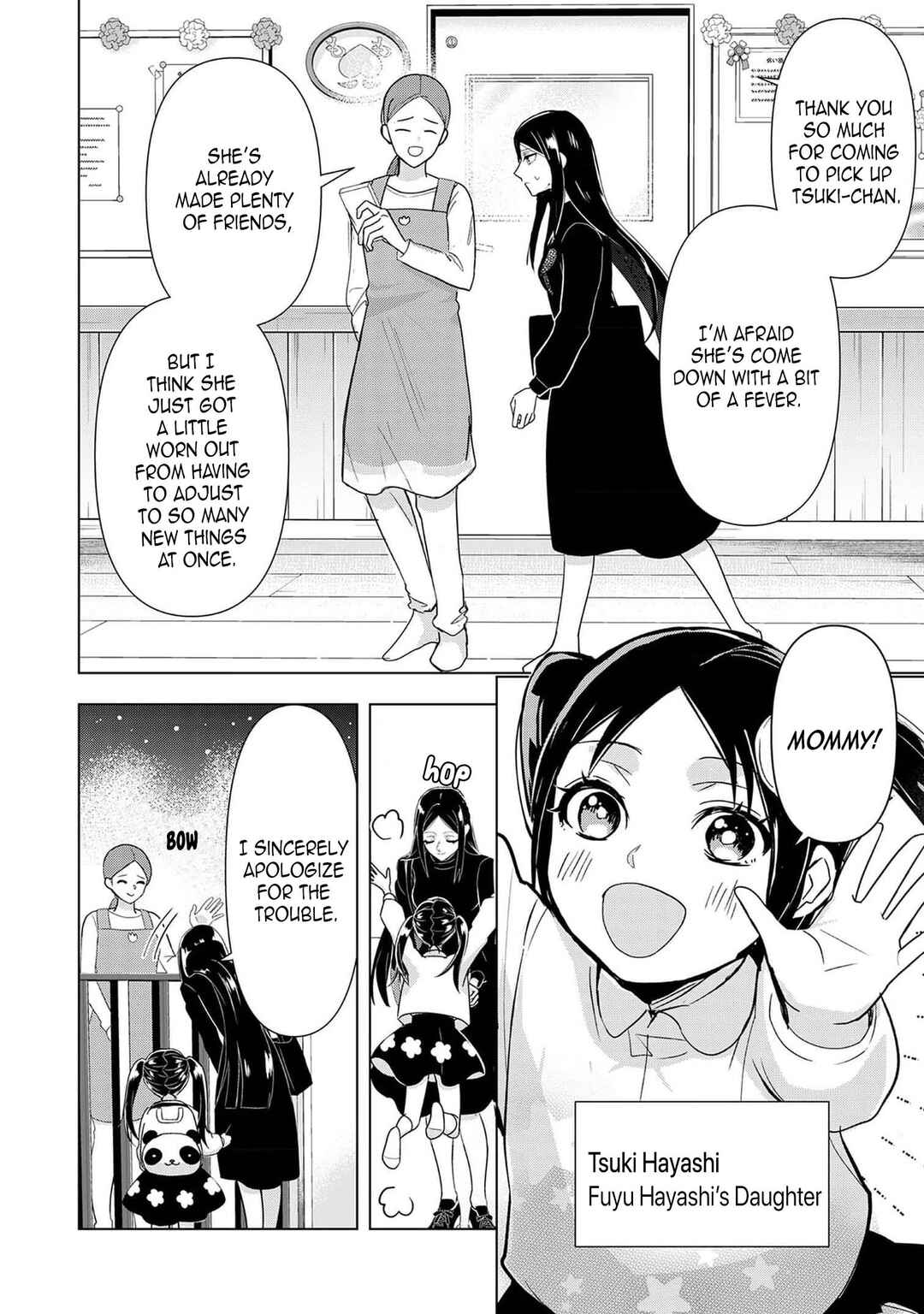 Chaser Game W Chapter 3 - Page 18
