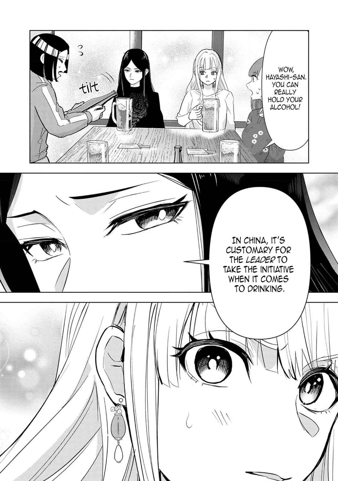 Chaser Game W Chapter 3 - Page 25
