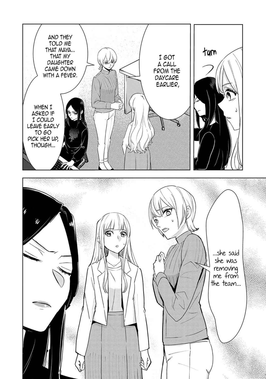 Chaser Game W Chapter 3 - Page 4