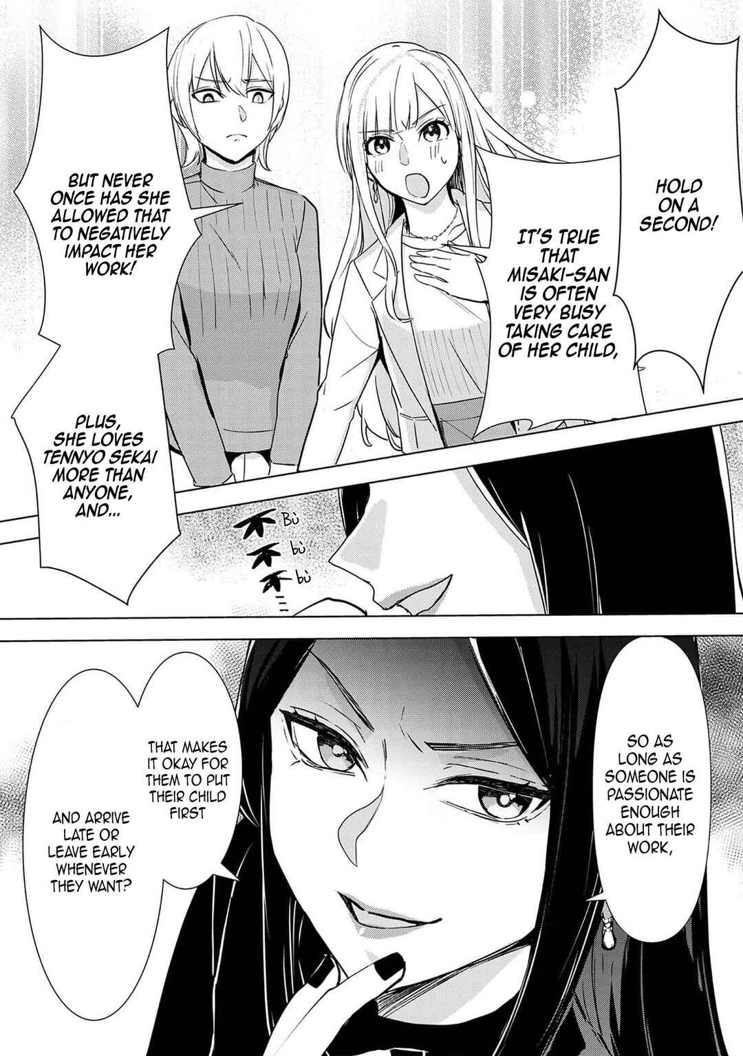 Chaser Game W Chapter 3 - Page 6