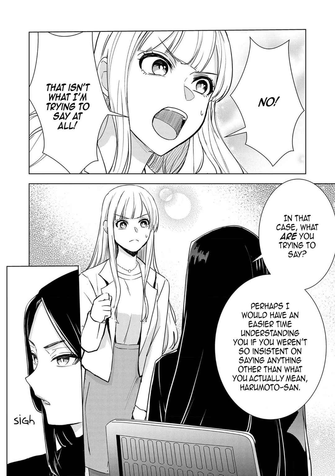 Chaser Game W Chapter 3 - Page 7