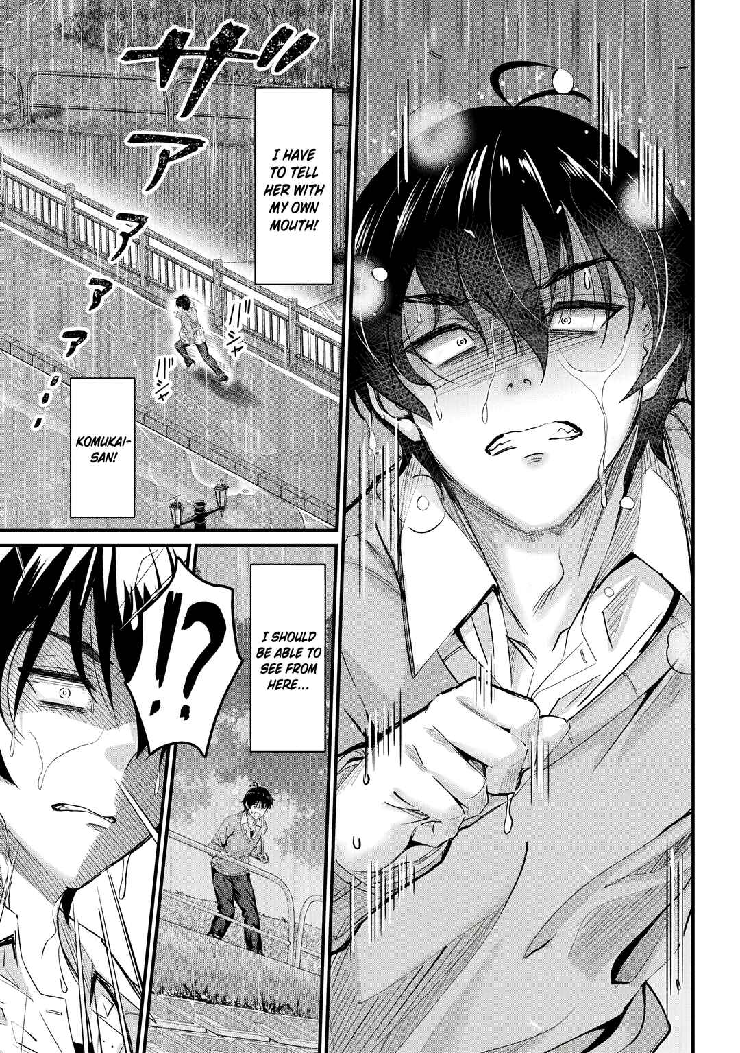 Osabori Jouzuna Komukai-san wa Ore wo Nogasanai!! Chapter 23 - Page 12