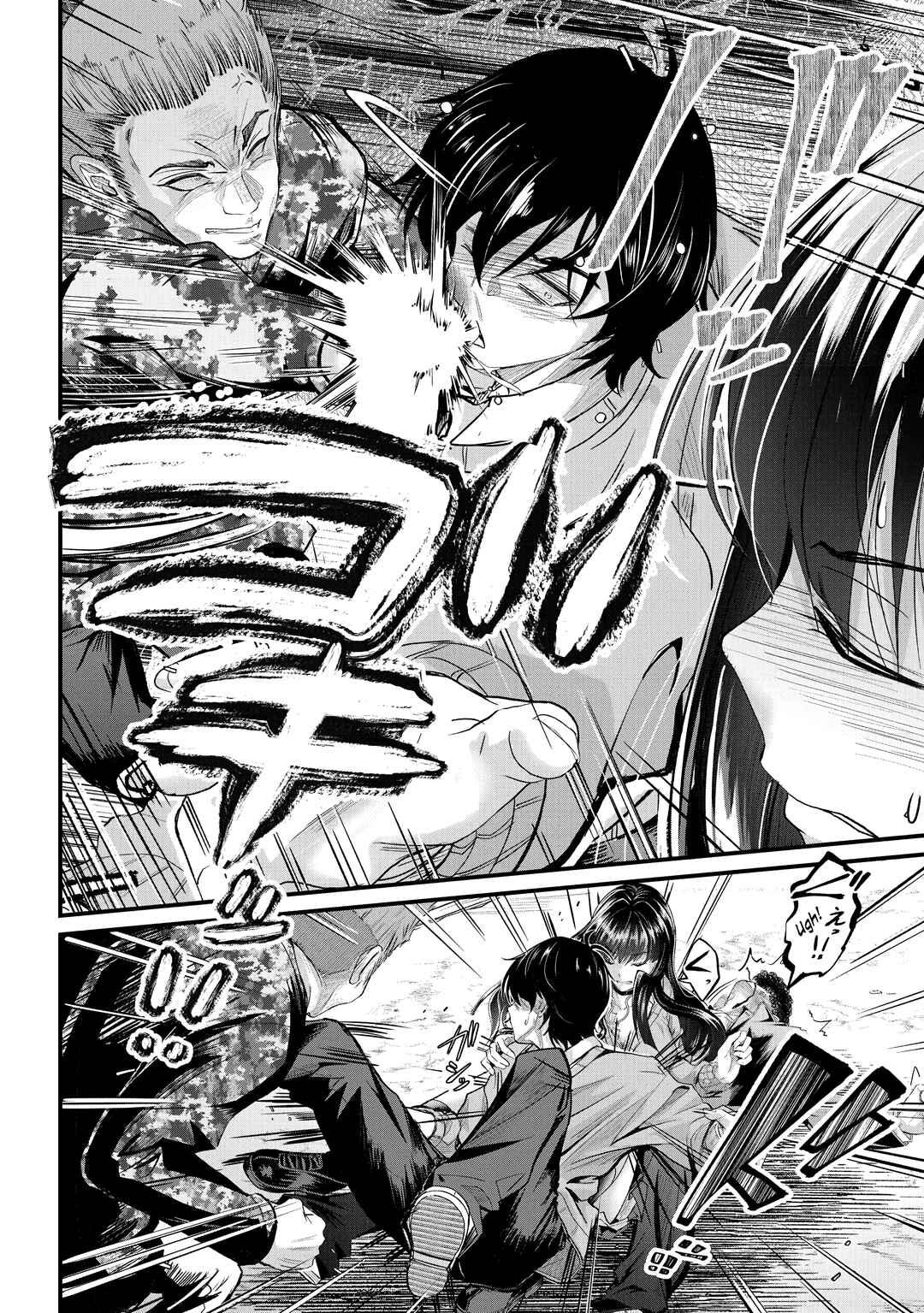 Osabori Jouzuna Komukai-san wa Ore wo Nogasanai!! Chapter 23 - Page 17