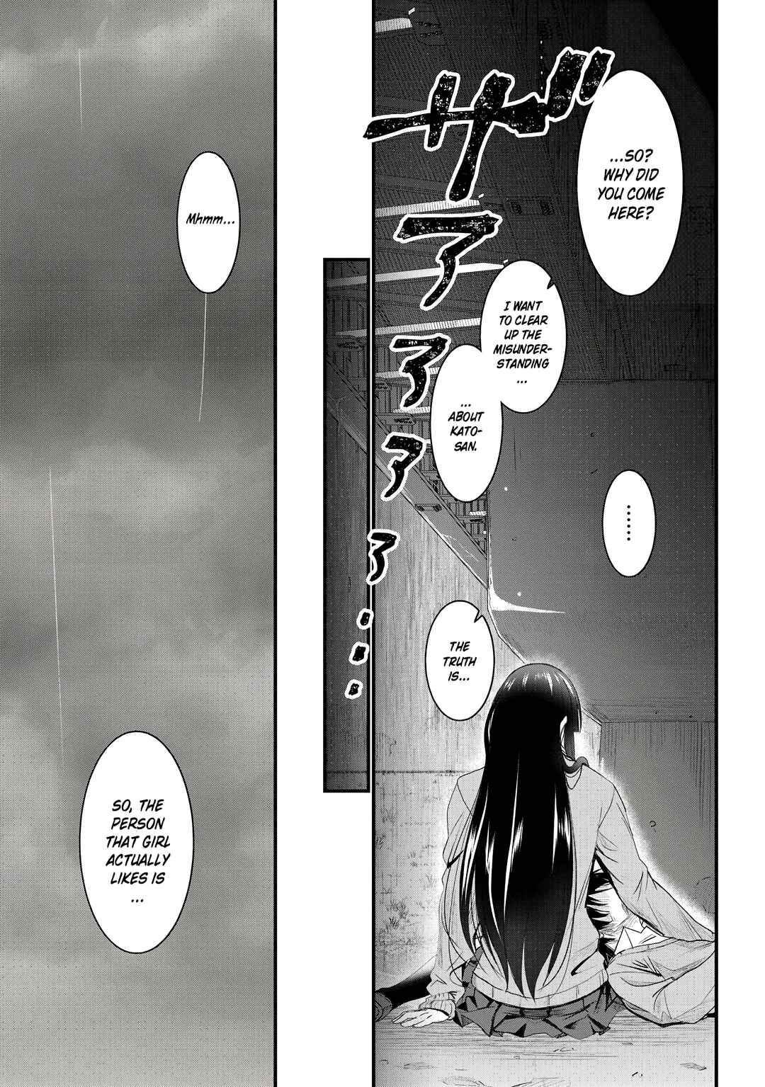 Osabori Jouzuna Komukai-san wa Ore wo Nogasanai!! Chapter 23 - Page 22
