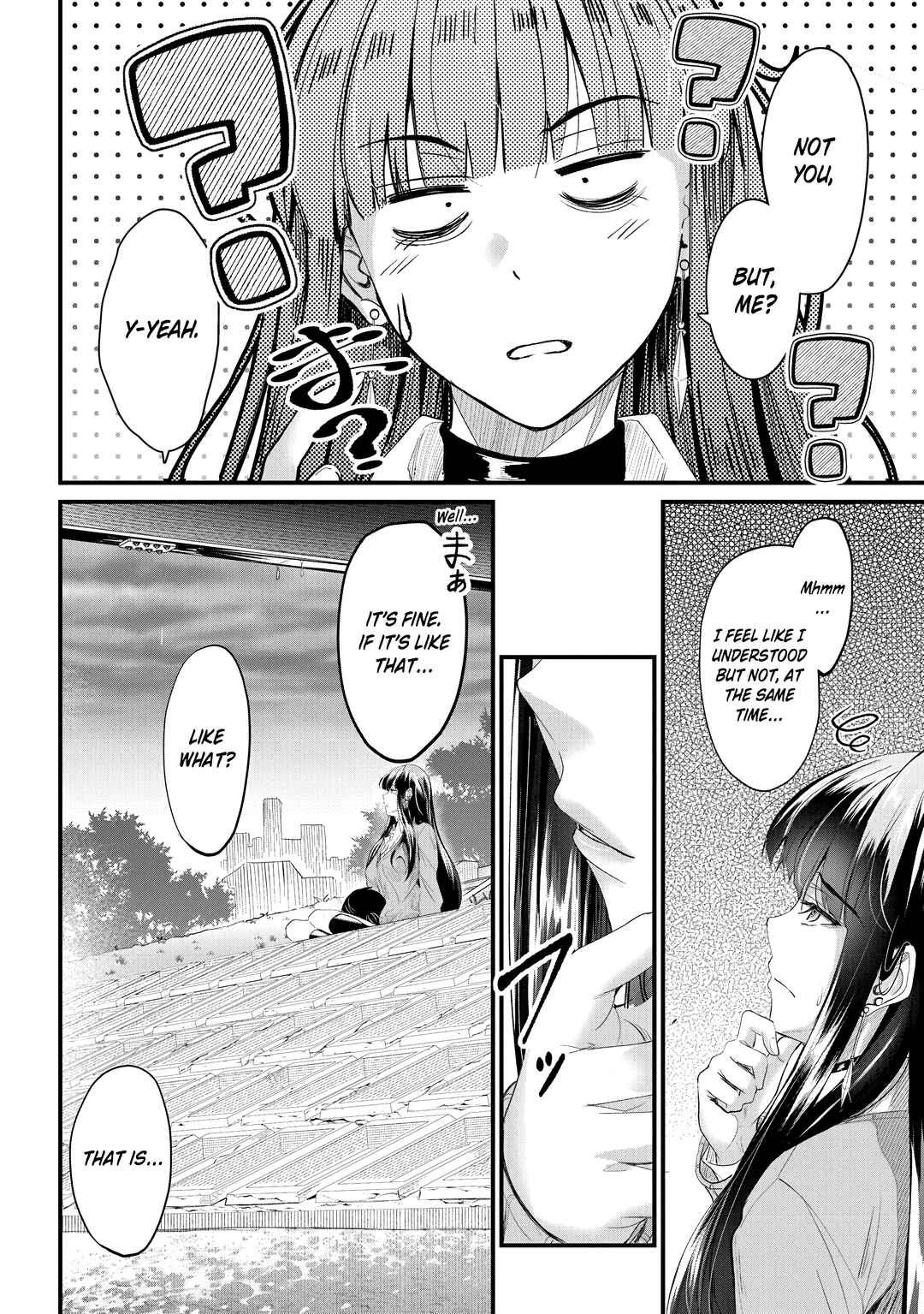 Osabori Jouzuna Komukai-san wa Ore wo Nogasanai!! Chapter 23 - Page 23