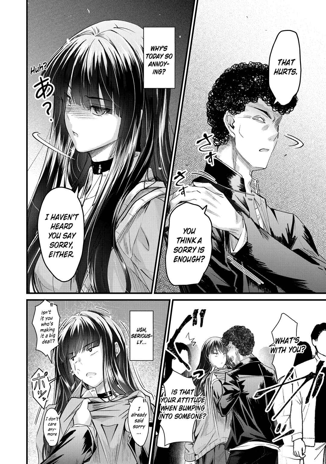 Osabori Jouzuna Komukai-san wa Ore wo Nogasanai!! Chapter 23 - Page 5