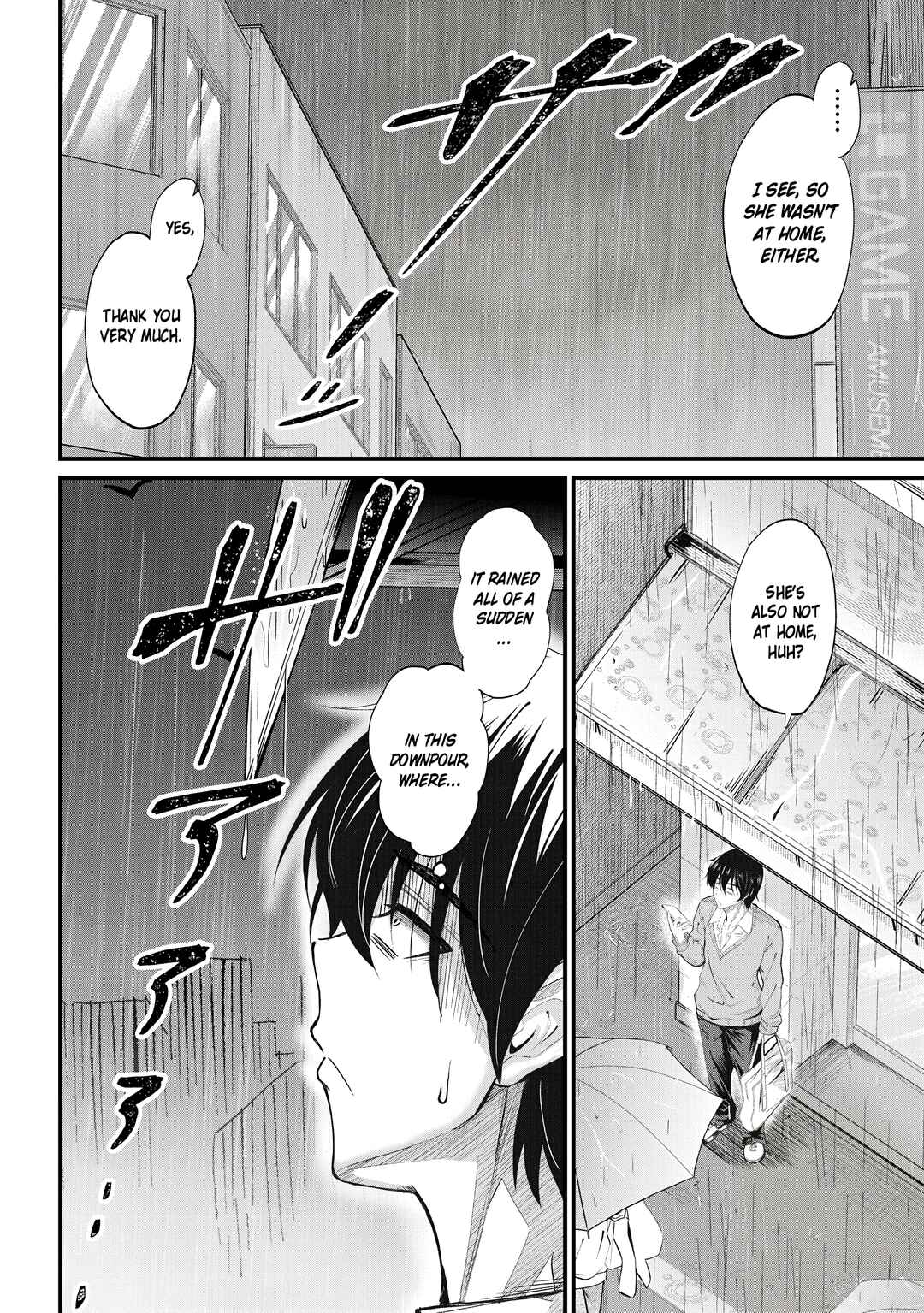 Osabori Jouzuna Komukai-san wa Ore wo Nogasanai!! Chapter 23 - Page 9