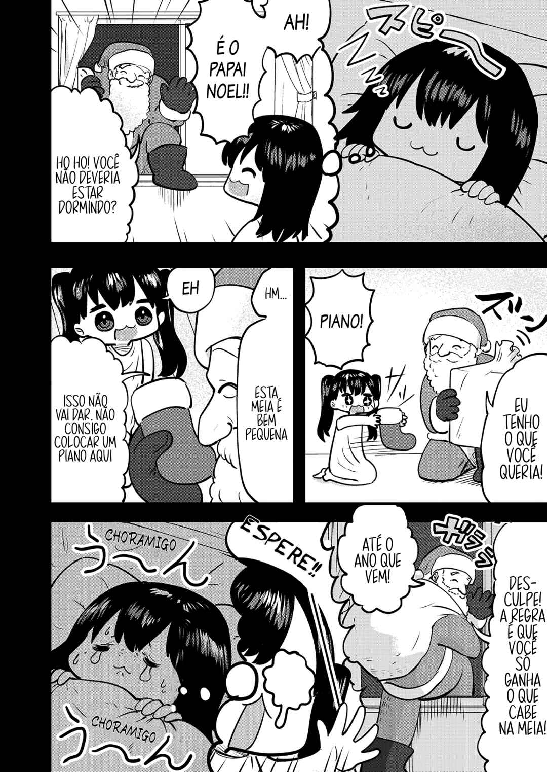 Ri-chan Chapter 154.5 - Page 2