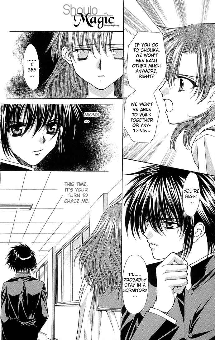 Kimi Sae mo Ai no Kusari Chapter 3 - Page 14