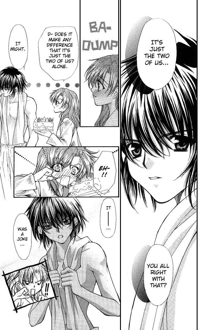 Kimi Sae mo Ai no Kusari Chapter 3 - Page 19
