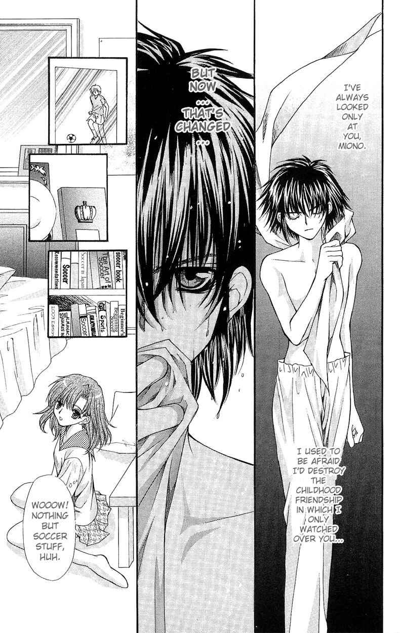 Kimi Sae mo Ai no Kusari Chapter 3 - Page 21