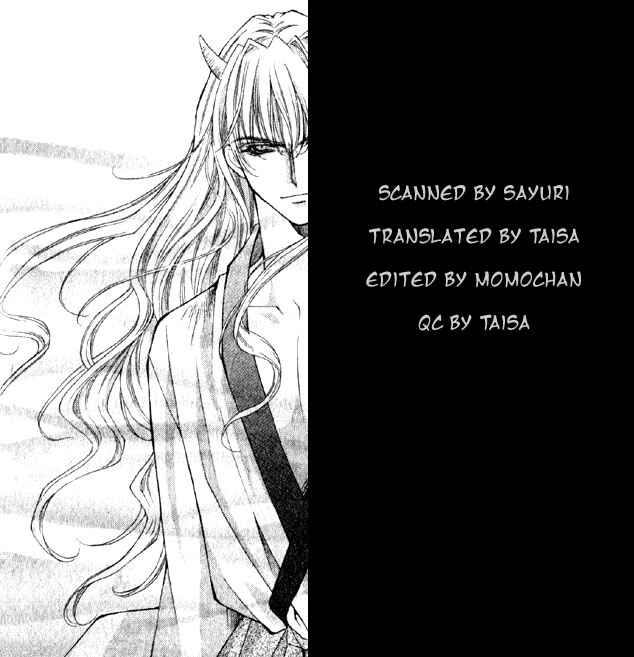 Kimi Sae mo Ai no Kusari Chapter 3 - Page 3