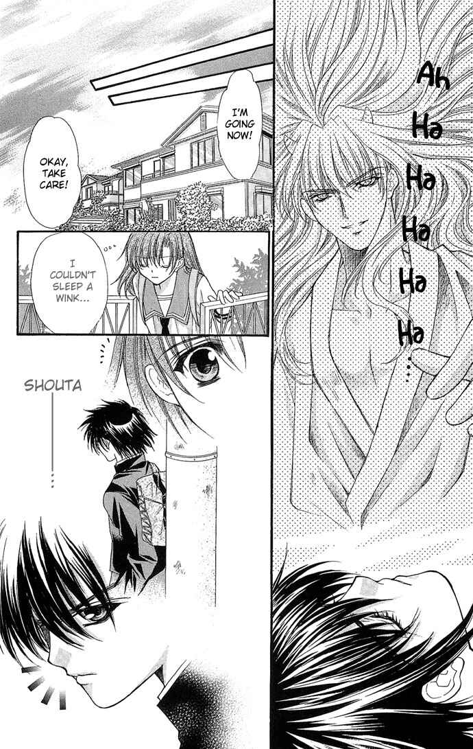 Kimi Sae mo Ai no Kusari Chapter 3 - Page 30