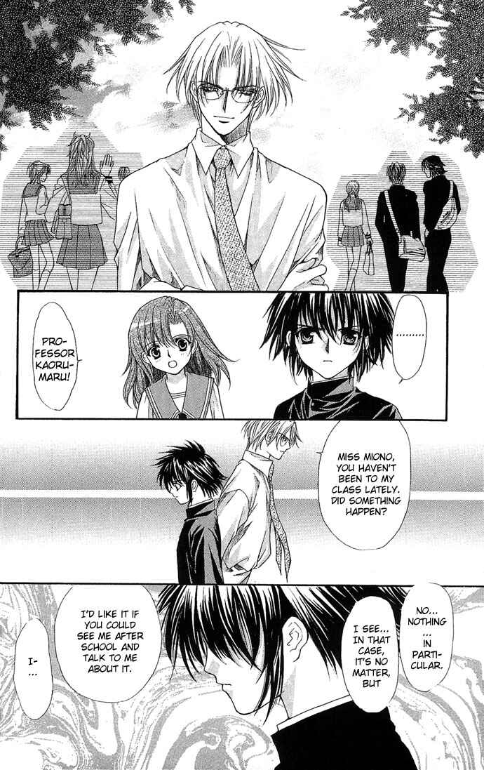 Kimi Sae mo Ai no Kusari Chapter 3 - Page 34