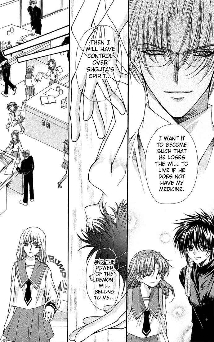 Kimi Sae mo Ai no Kusari Chapter 3 - Page 38
