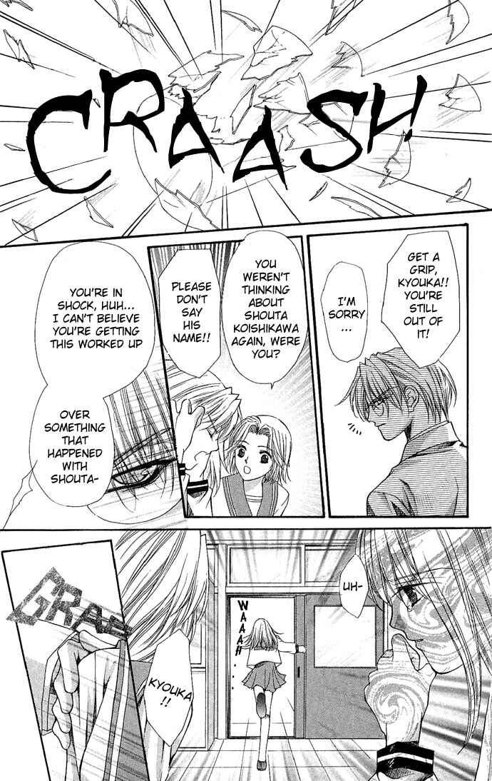 Kimi Sae mo Ai no Kusari Chapter 3 - Page 39