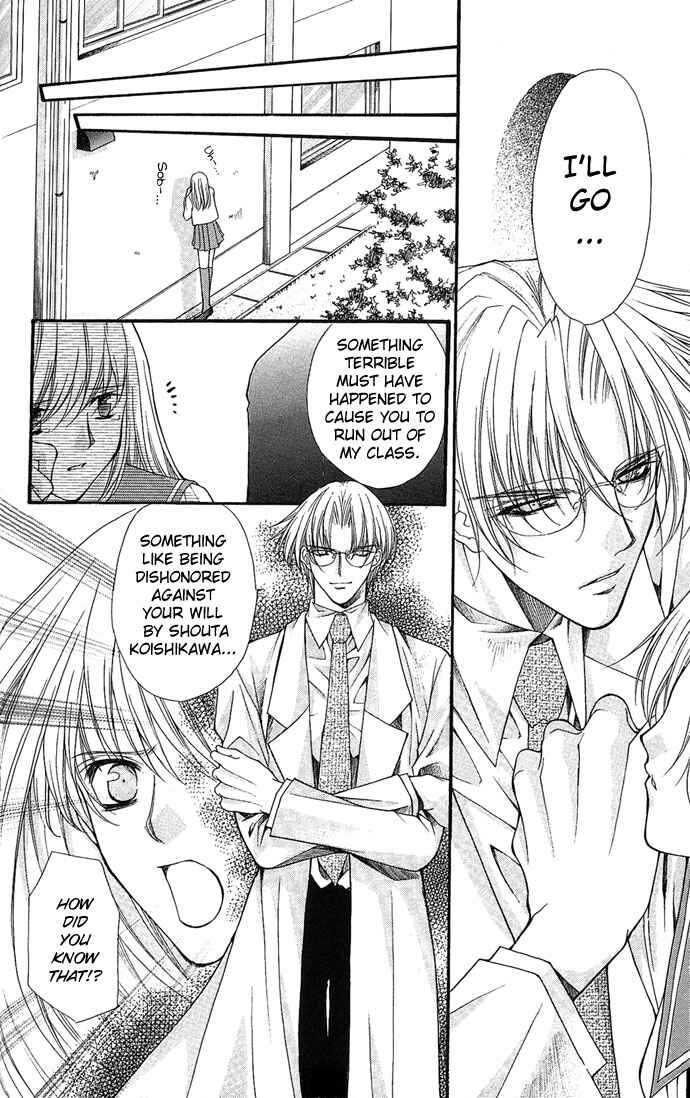 Kimi Sae mo Ai no Kusari Chapter 3 - Page 40