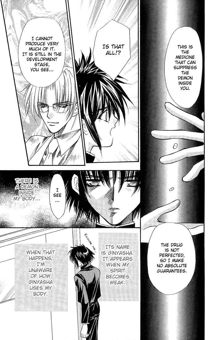 Kimi Sae mo Ai no Kusari Chapter 3 - Page 5