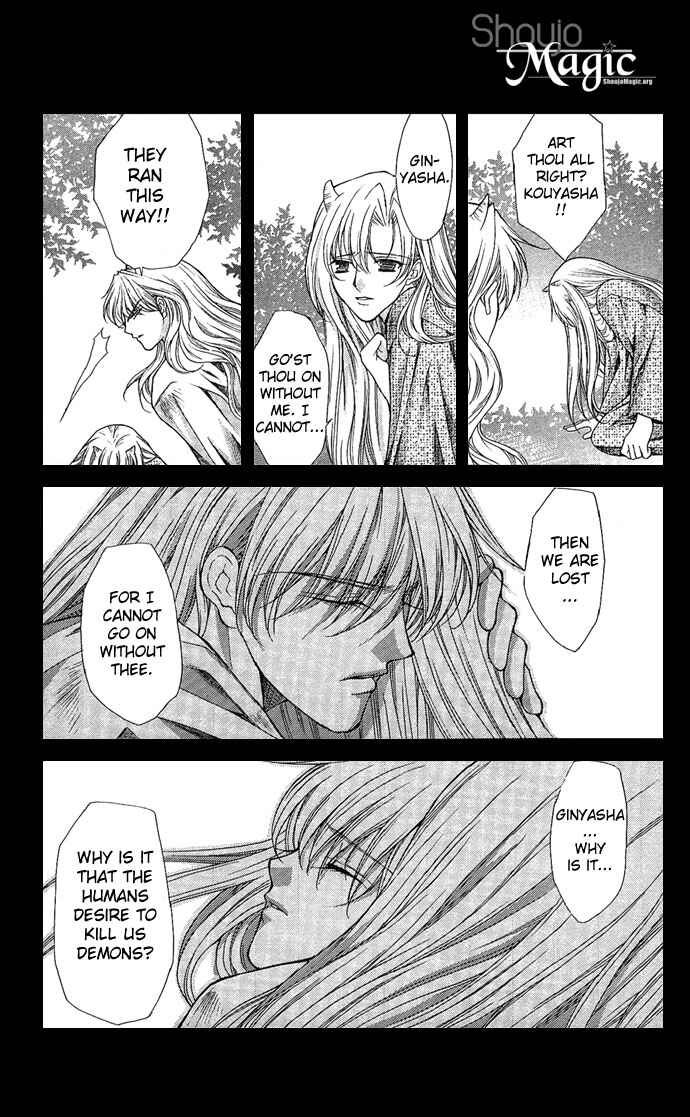 Kimi Sae mo Ai no Kusari Chapter 3 - Page 57