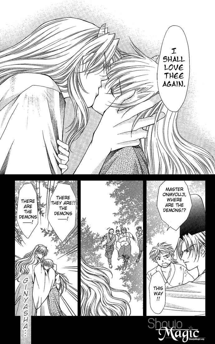 Kimi Sae mo Ai no Kusari Chapter 3 - Page 59
