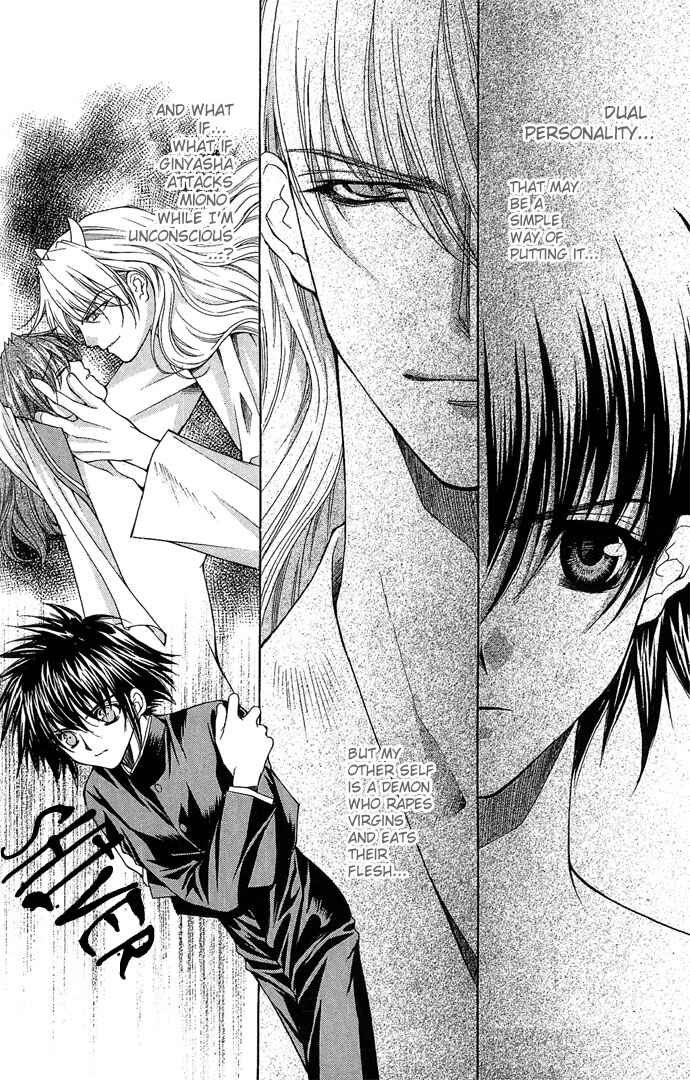 Kimi Sae mo Ai no Kusari Chapter 3 - Page 6