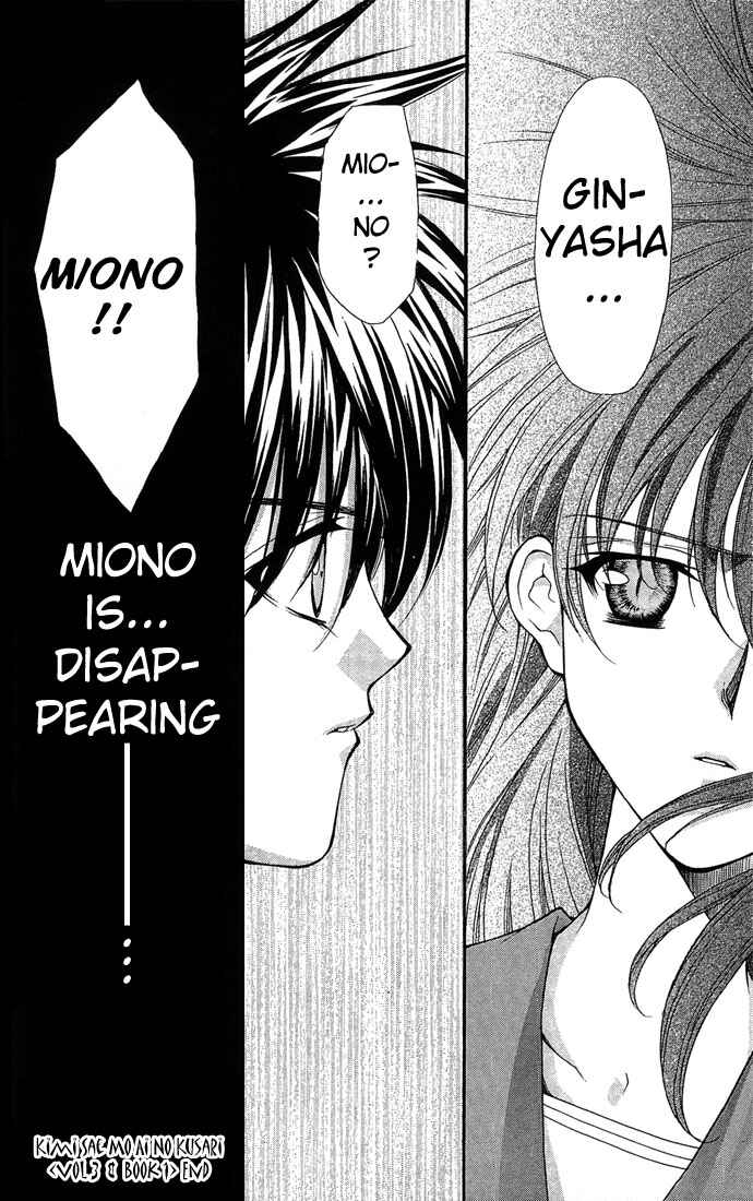 Kimi Sae mo Ai no Kusari Chapter 3 - Page 64