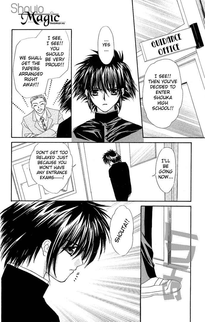 Kimi Sae mo Ai no Kusari Chapter 3 - Page 8