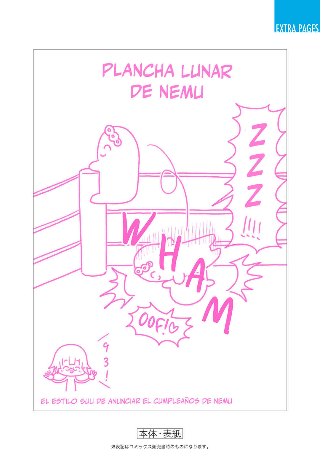 Kimi no Koto ga Dai Dai Dai Dai Daisuki na 100-nin no Kanojo Chapter 203.5 - Page 23