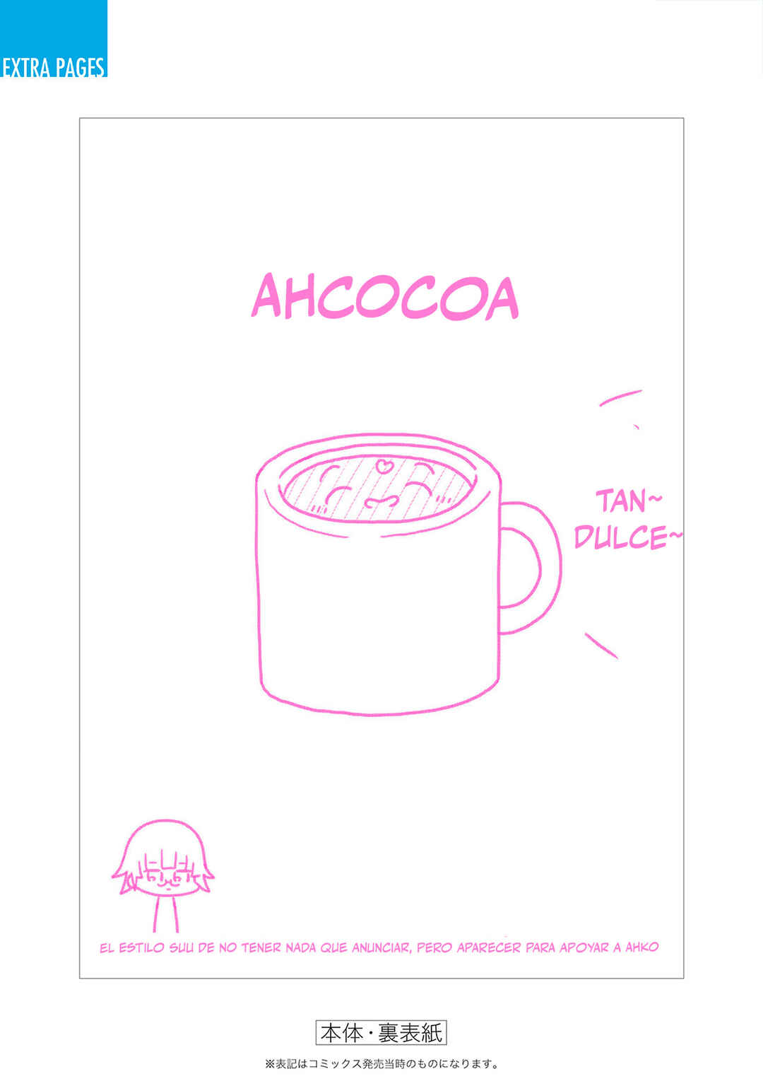 Kimi no Koto ga Dai Dai Dai Dai Daisuki na 100-nin no Kanojo Chapter 203.5 - Page 24