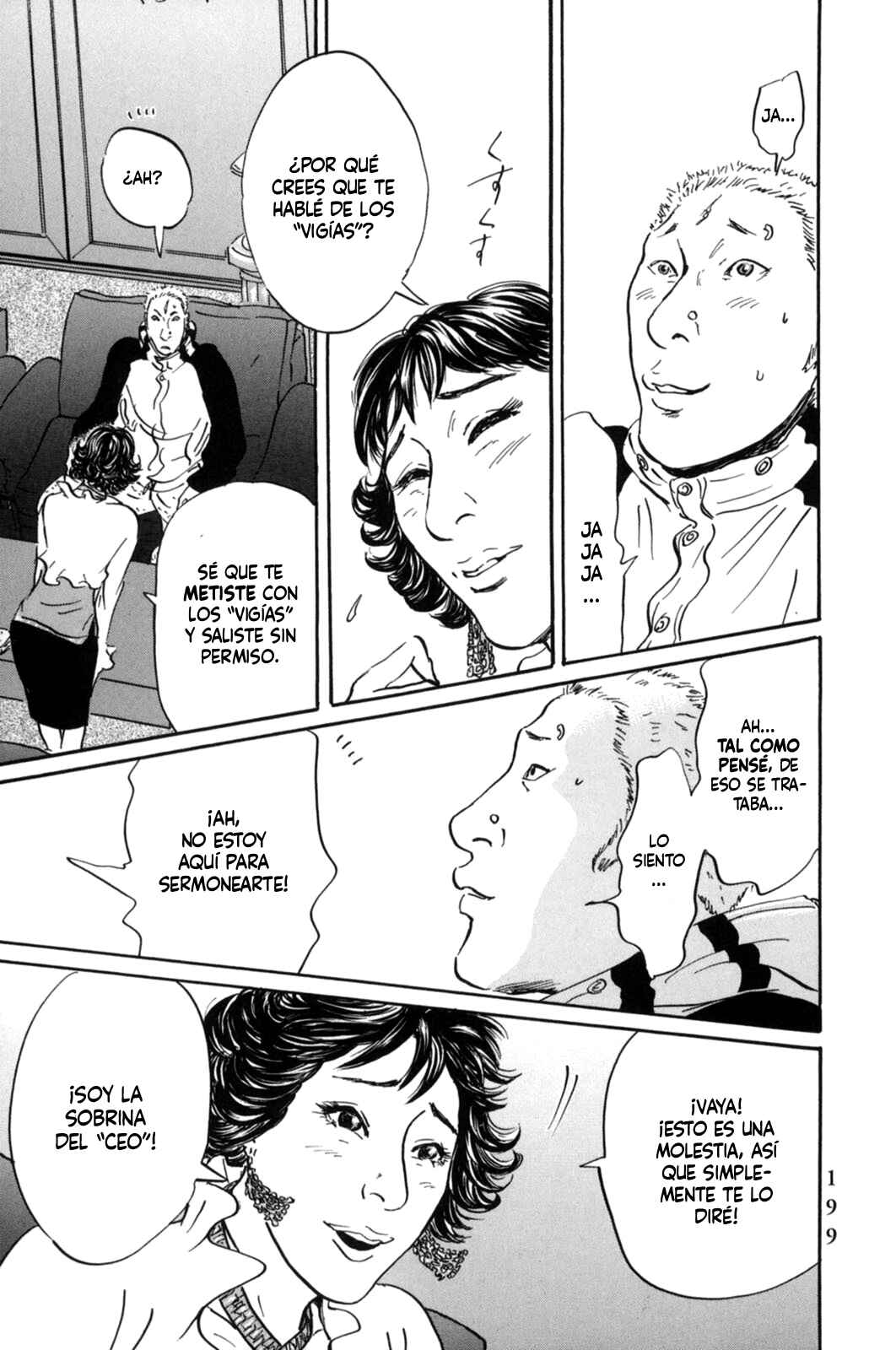 Pet Chapter 20 - Page 17