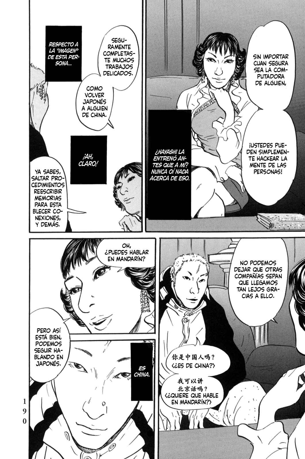 Pet Chapter 20 - Page 8