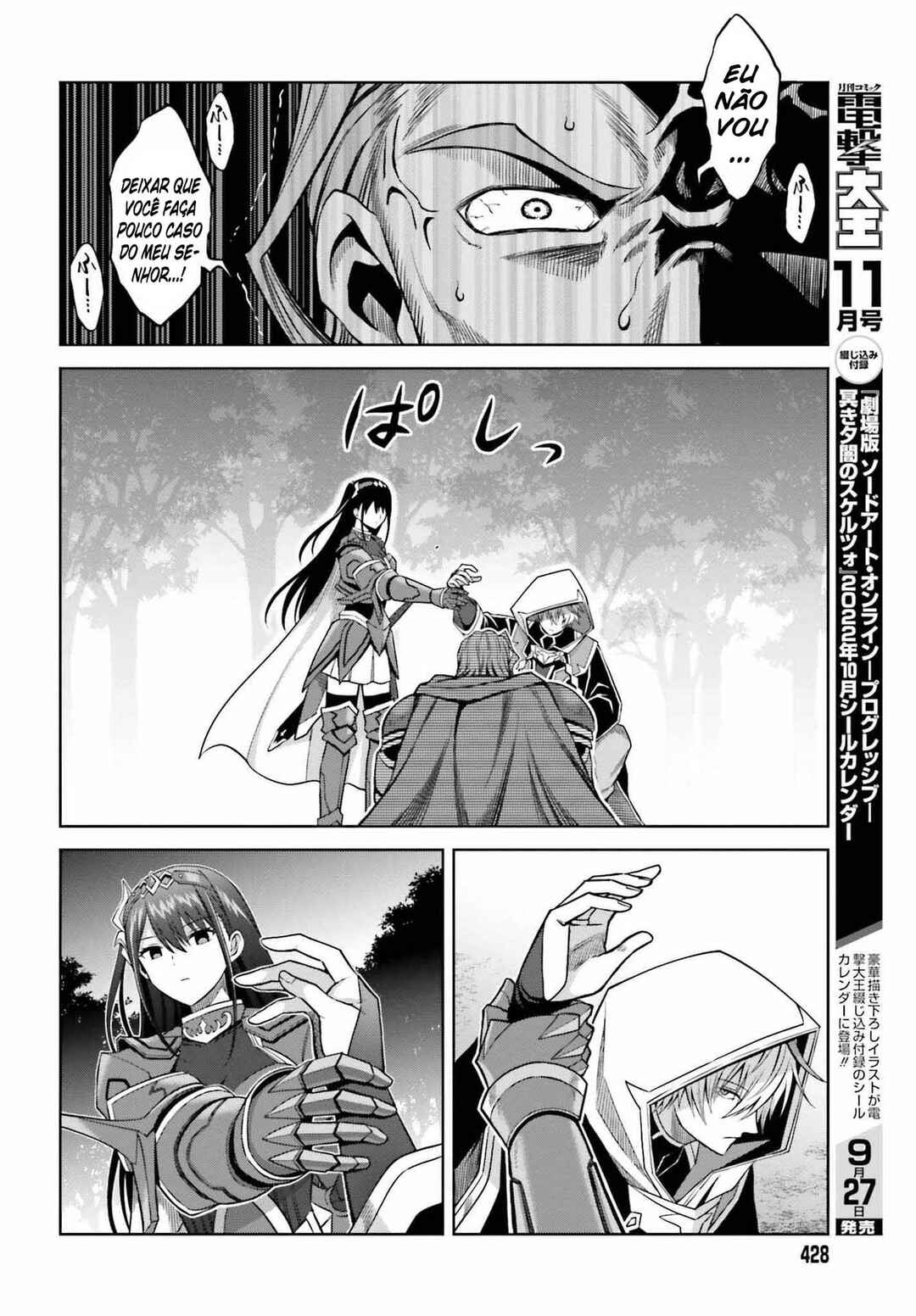Shin no Jitsuryoku wa Girigiri made Kakushiteiyou to Omou Chapter 20 - Page 19