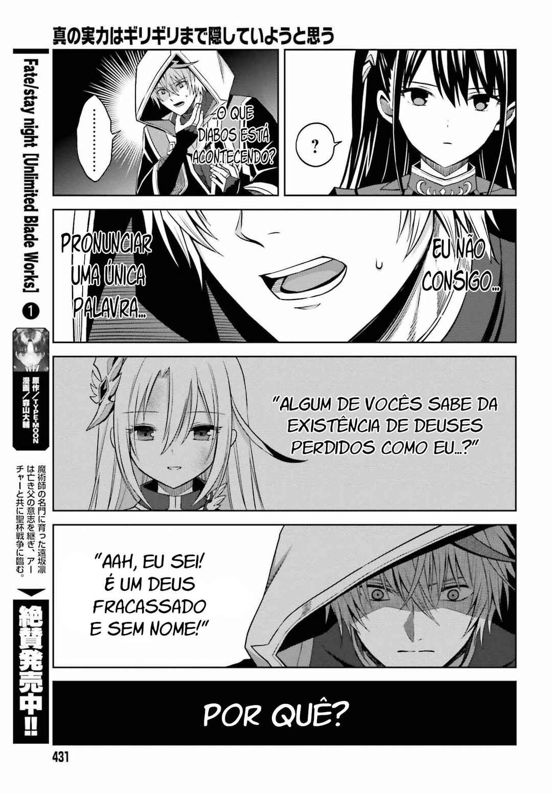 Shin no Jitsuryoku wa Girigiri made Kakushiteiyou to Omou Chapter 20 - Page 22