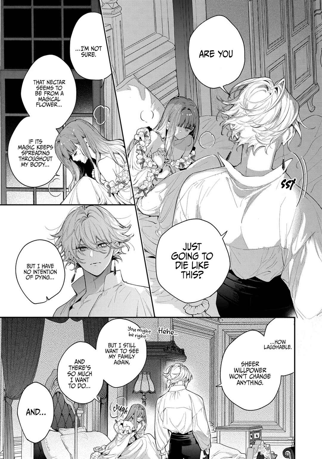 Hana Himeru Kimi no Meteor Chapter 7 - Page 11