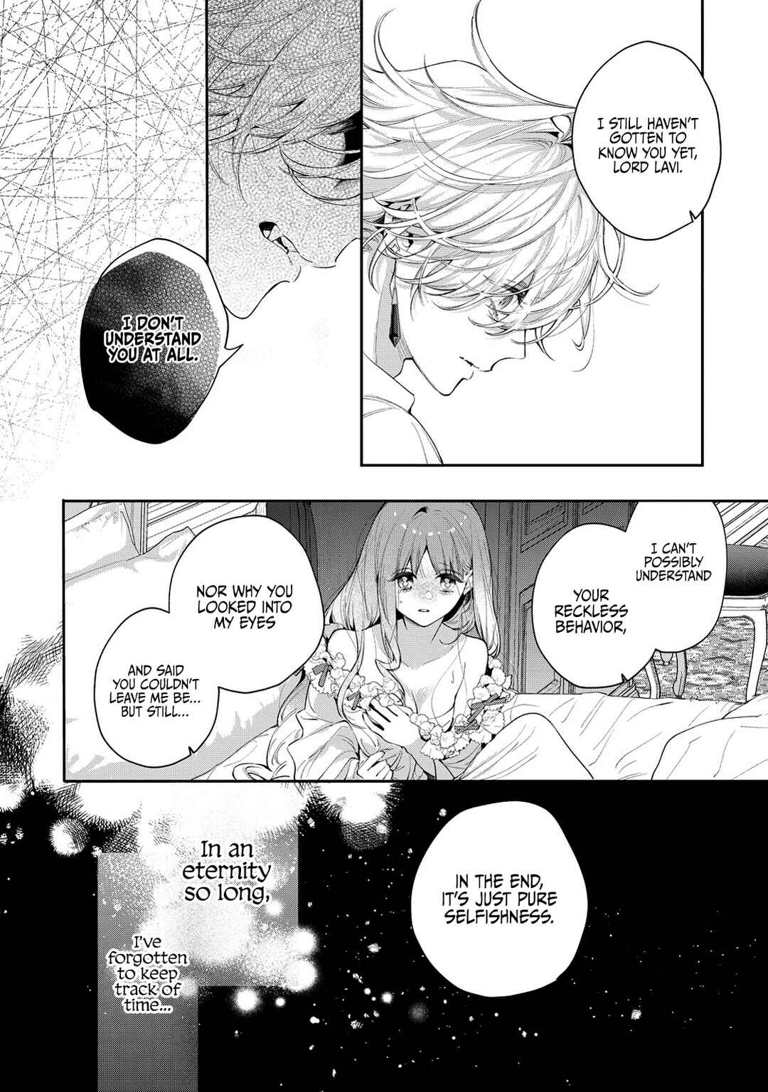 Hana Himeru Kimi no Meteor Chapter 7 - Page 12