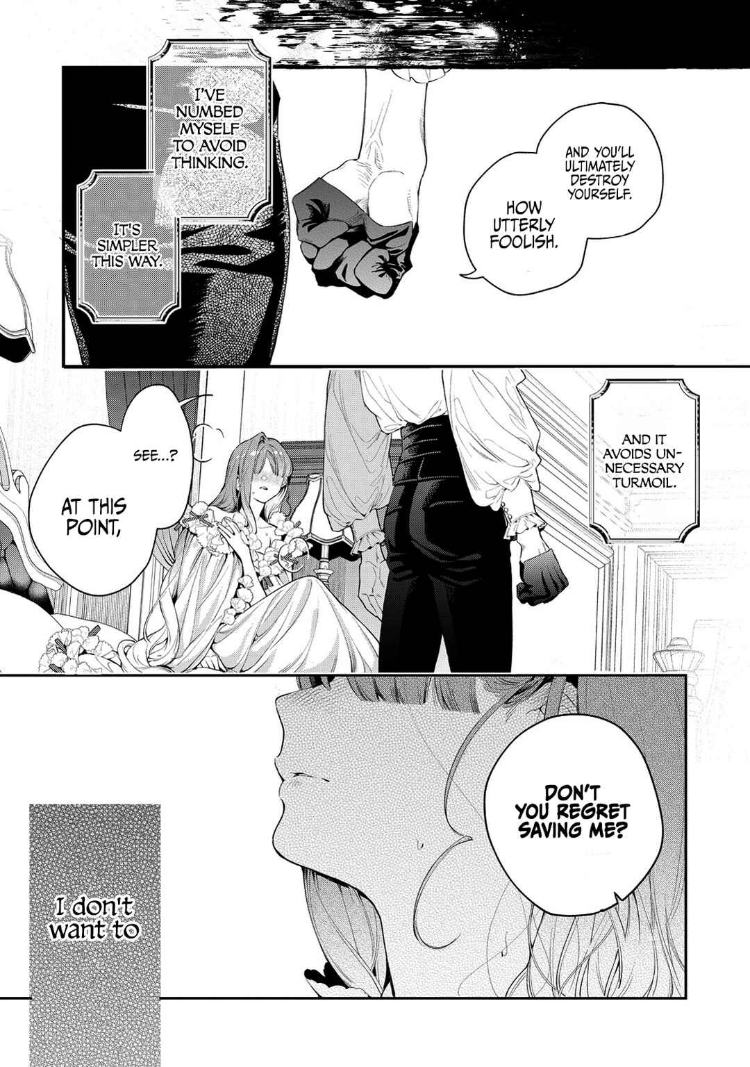 Hana Himeru Kimi no Meteor Chapter 7 - Page 13